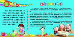 餐桌礼仪