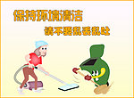 温馨提示