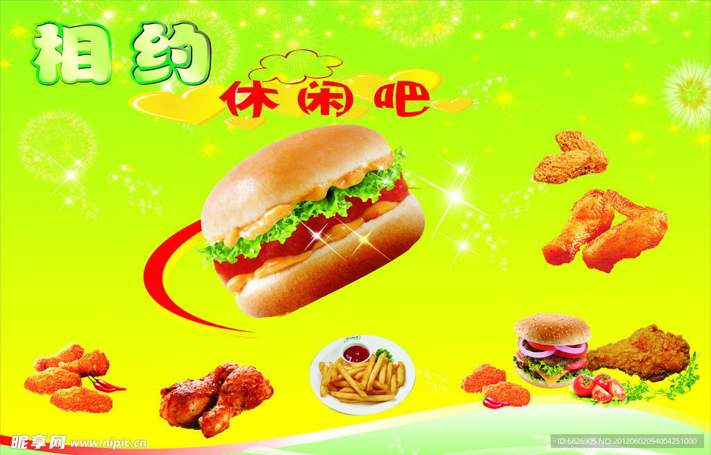 汉堡