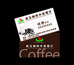 简洁名片