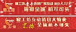 大特卖