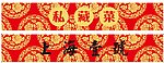牡丹玻璃门贴