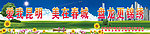 公益广告
