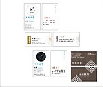 美发店名片