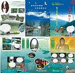 龙船水乡