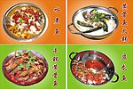 菜图
