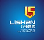 力神建设LOGO