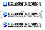 洋河酒厂矢量标志