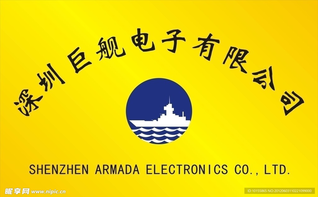 钛金腐蚀牌
