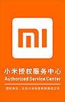 小米授权服务中心