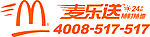 麦乐送 失量标
