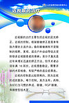 近视眼的治疗