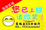 监控提示牌