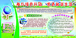 环保行动