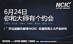 网页首页 展板