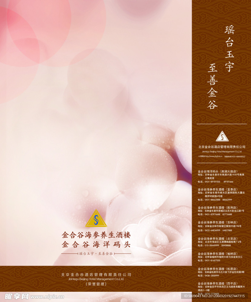 纸袋