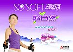 超自然