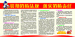 加油站消防图版