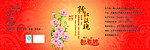 粉红玫瑰