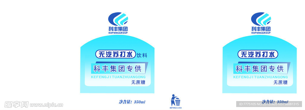水签