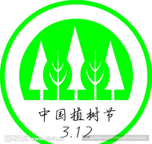 3 12中国植树节