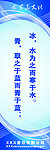 标语