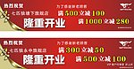 打折海报