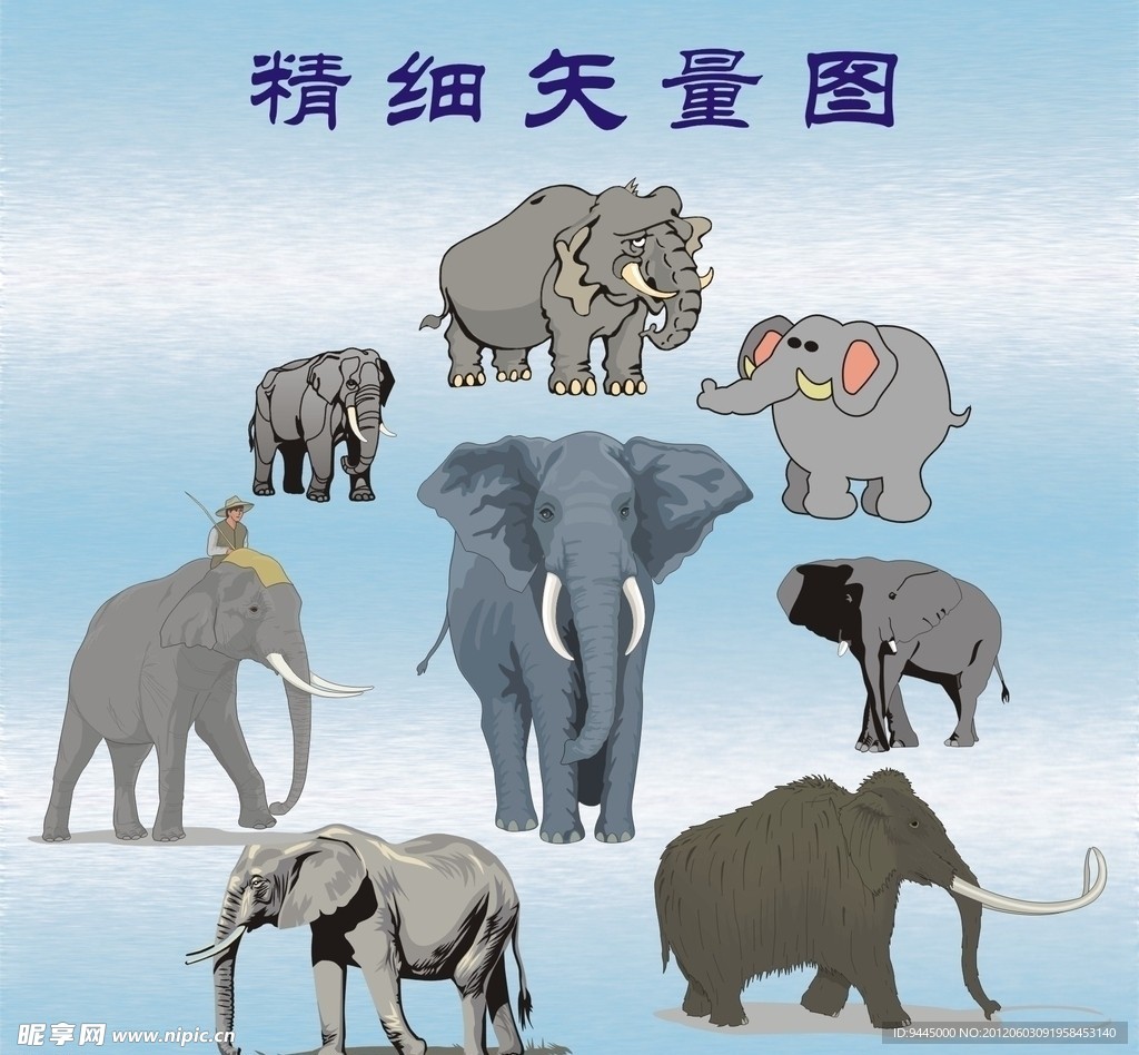 卡通大象