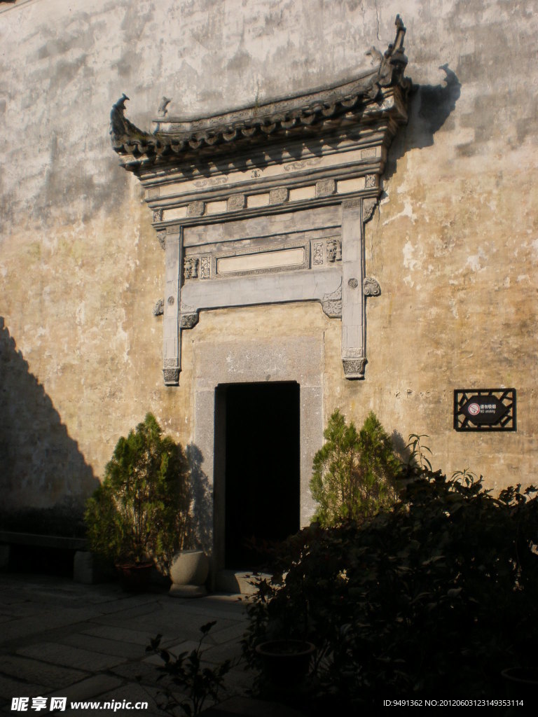 江南建筑