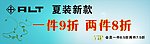 阿尔蓝特海报