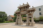牌坊