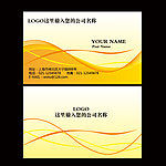 橙色动感线条名片设计