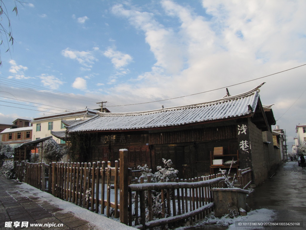 雪晨