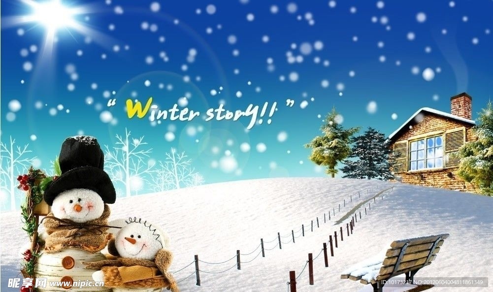 雪人动画
