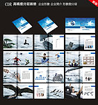企业画册