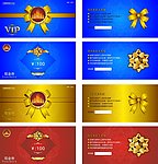 现金券贵宾卡优惠券
