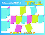 公司形象墙
