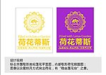 荷花标志