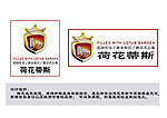 皇冠盾牌标志