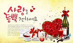 心形玫瑰花