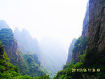奇峰峻秀