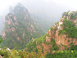 奇峰峻秀