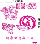 绿色水果背心袋
