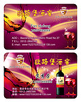 欧路堡名片