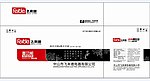 茶炉外包设计