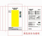 酷比充电宝