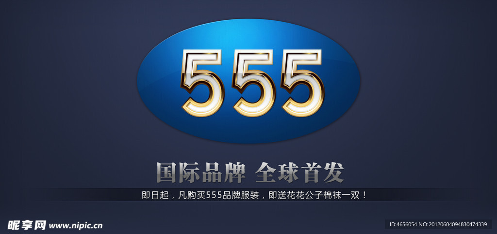淘宝海报