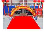 开业庆典效果图