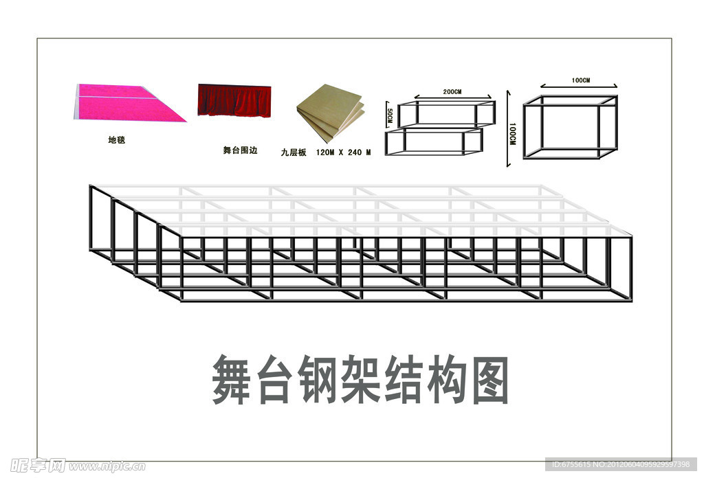 舞台效果图设计