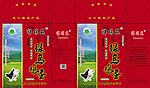 绿乌鸡蛋礼盒